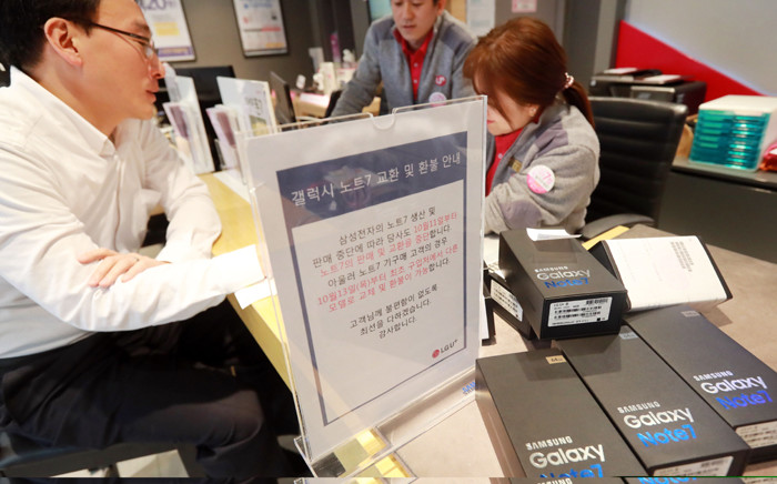 Customers return their Samsung Note 7 mobile phones at a dealership in Seoul on 13 October, 2016. Picture: AFP.