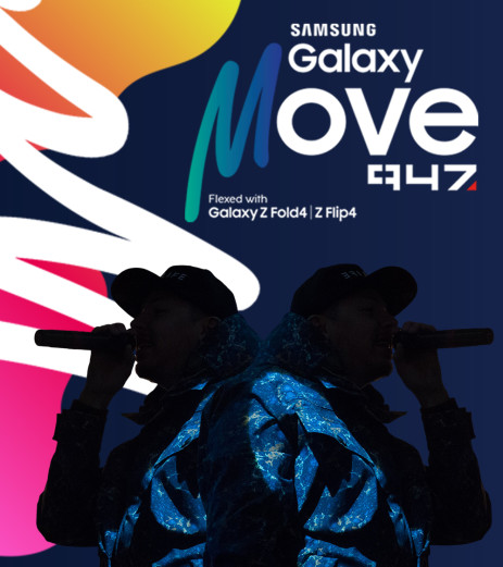 Galaxy 947 Move has announced the line-up for the two-day music festival. Credit: 947